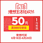 twinkids童装旗舰店满300元-50元店铺优惠券06/18-06/20-tmall.com天猫