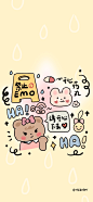 卡通可爱小动物手机壁纸cr：小熊起司吖