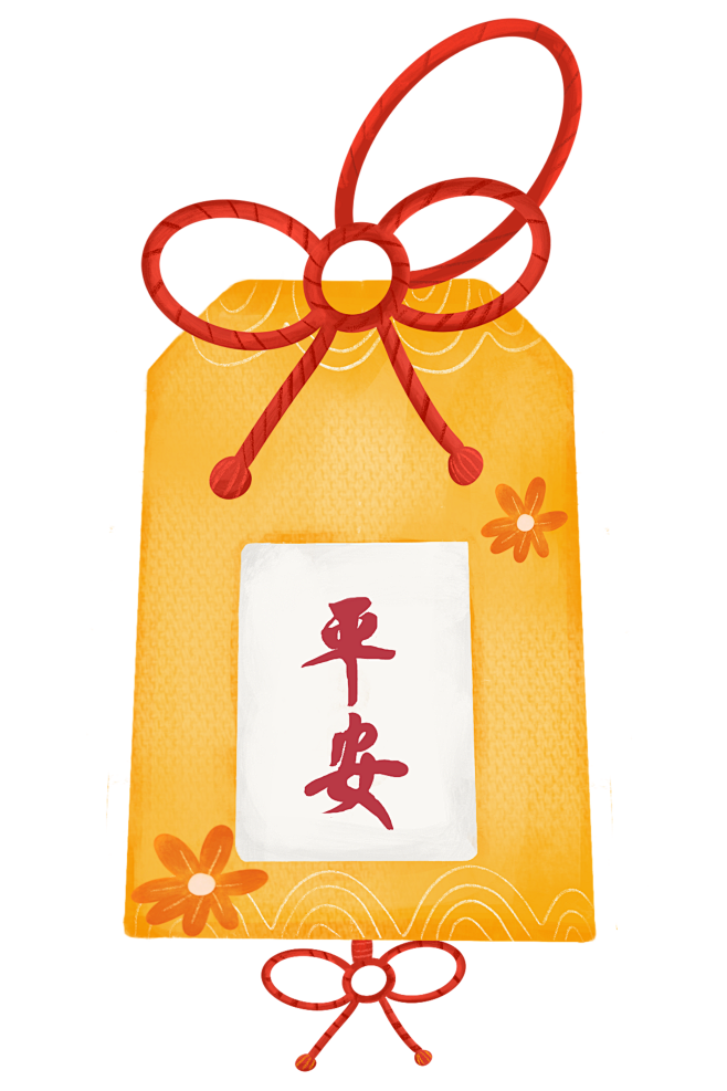 千库网_黄色卡通平安符插画_元素编号11890605
