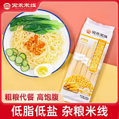 Lucky的笑笑采集到面条——面食