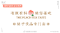 梦十七-桃乐满山桃子特色奶茶店VI设计作品#logo设计集#​​​​