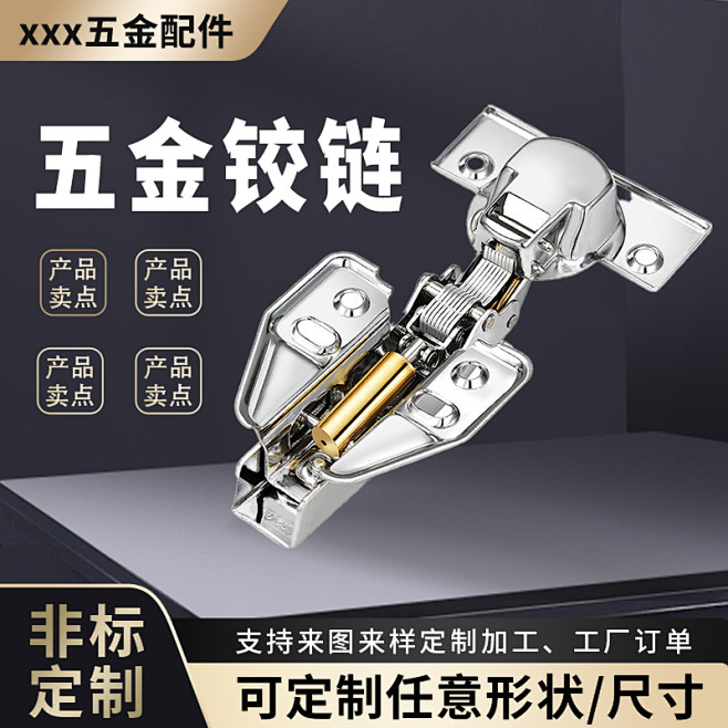 五金配件类简约质感 黑色大气主图
