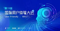 AI人工智能 【酷图网】AI人工智能,人工智能海报,人工智能大会,机器人,人工智能展板,智能,蓝色,科技,创意,科技会议海报,人工智能展架,人工智能挂图,人工智能背景,AI海报,人工智能论坛,蓝色科技海报,科技会议背景,人工智能,AI,科技会议展板,科技展架,人工智能背板,科技海报,未来科技海报