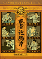 Khaki Kit on Behance排版 海报设计【长沙之所以广告灵感库 http://huaban.com/sheji】