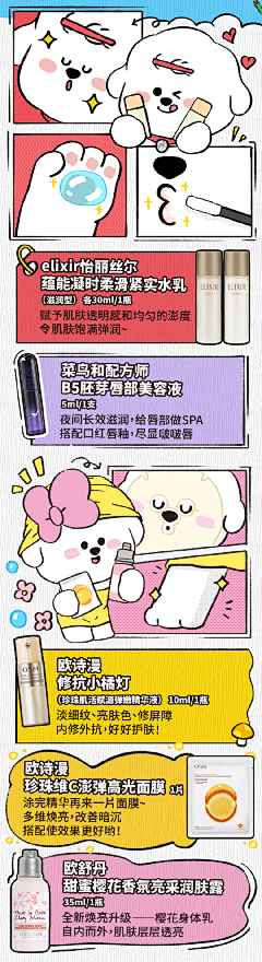古斯……采集到ip长图