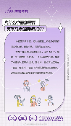 fanfanfan9采集到保险行业