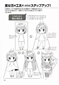 Q版教程，头身比例和动态 ​​​​
