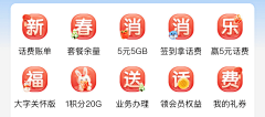 沫沫爱佩奇采集到圣诞节