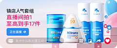 咪miniyy采集到海报