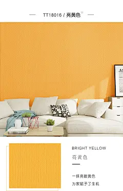 北欧风格ins纯色无纺布墙纸 现代简约莫兰迪色卧室背景墙防水壁纸-淘宝网