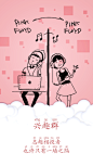 手机App  启动页 引导页UI设计

#app# #ui# #ui启动页# #手机app# #app开机启动页# #ux手机启动页#