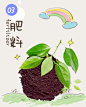 花木集--有种你来