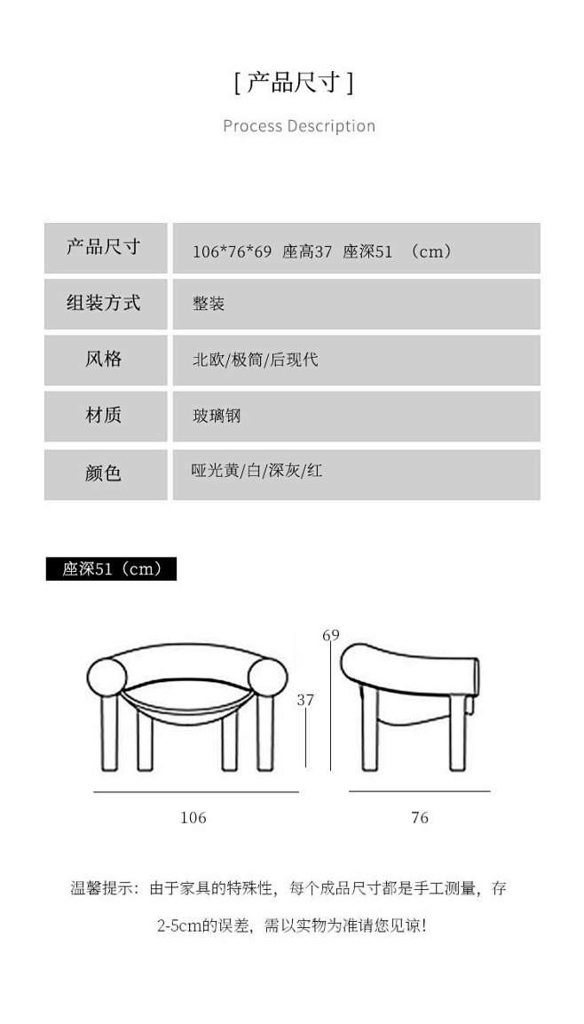 北欧ins设计师玻璃钢休闲座椅Sam S...