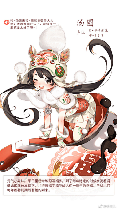 kanae·葉采集到食之契约