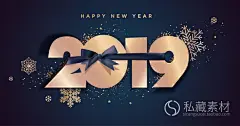 2019数字新年快乐元旦高端商务海报宣传DM贺卡banner设计素材2191-淘宝网