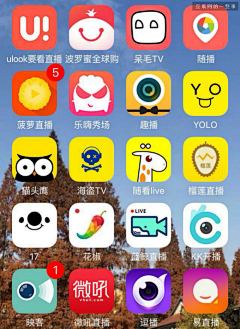 梦初始善采集到APP icon