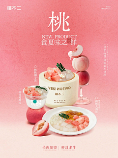 小五·采集到海报