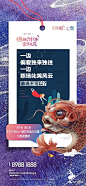 [创意]商业地产广告创意精选3 : --------------往期文章-------------[创意]中式地产广告创意精选[创意]商业地产广