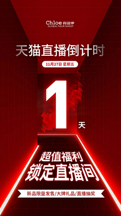 SjER9JTy采集到战报