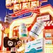 purmeo海外旗舰店