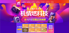 慵懒·采集到banner