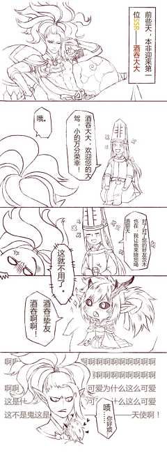 永恒D莞镁采集到阴阳师