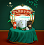 和轩号旗舰店