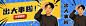 震惊摸头卡通趣味插画公众号首次图aigc