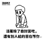 “丧茶”和“喜茶”怼上了？！“负能量”激起的购买欲真可怕...