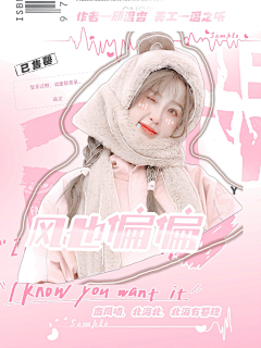 许听菀采集到扣立绘扣的超级好看脾气超好的沈婤宝宝