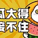 娱乐明星吃瓜宣传公众号首图封面