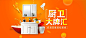 天猫tmall.com--理想生活上天猫