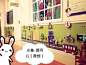 幼儿园环创_百度图片搜索