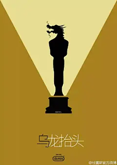 尽管奥斯卡闹乌龙，品牌们还是追上了热点【海报合集】