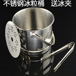特价手提小号冰粒桶不锈钢酒吧冰桶广告冰桶...