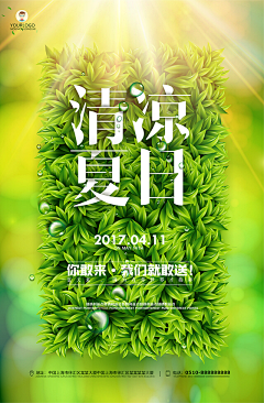 14ting采集到字体