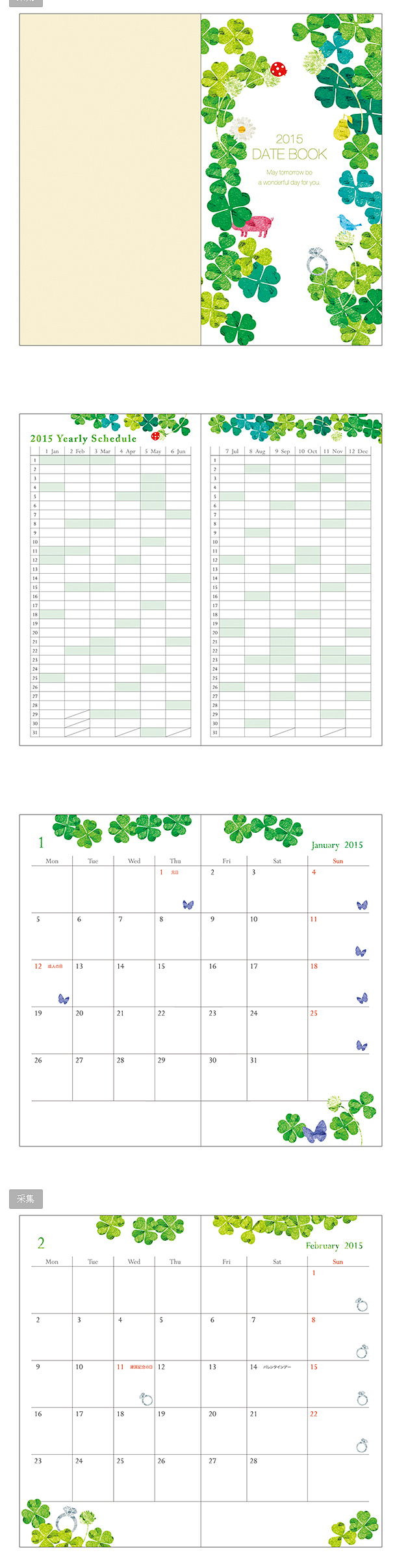 现货|代购|日本|Midori|2015...
