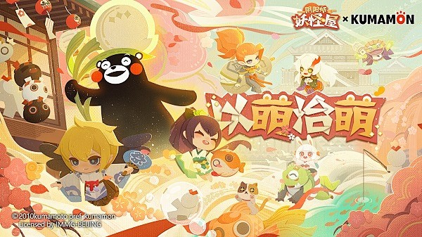 图1 熊本熊KV-1