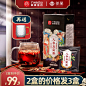 食品零食 酒水茶叶饮料产品主图800×800 直通车创意推广图
@刺客边风