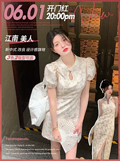 病女Ashley采集到网红