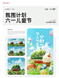 视觉合成 (12)
