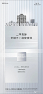 【阳光城·未来悦】2020作品合集 : 慢下来的诗意生活 沈阳博思堂出品\x26amp;供稿