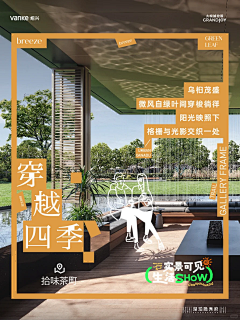 査査采集到杂志风