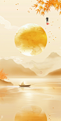 中秋海报背景图