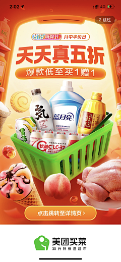 Boadaholic采集到标牌