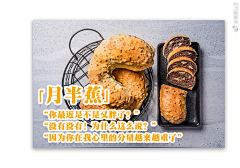 Spc、采集到食物