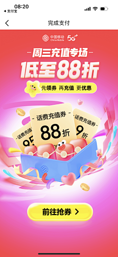 阳光下の泡沫采集到html5