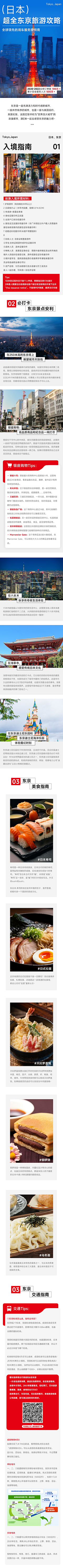 咸奶油奥利奥98采集到W-我的作品