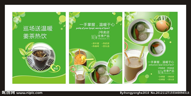 点击查看源网页