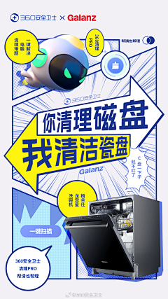 七天前采集到C-漫画风格
